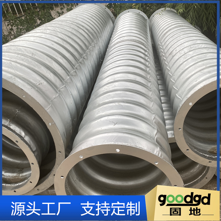 钢制波纹管涵管 钢波纹管涵隧道桥梁螺纹管固地管道
