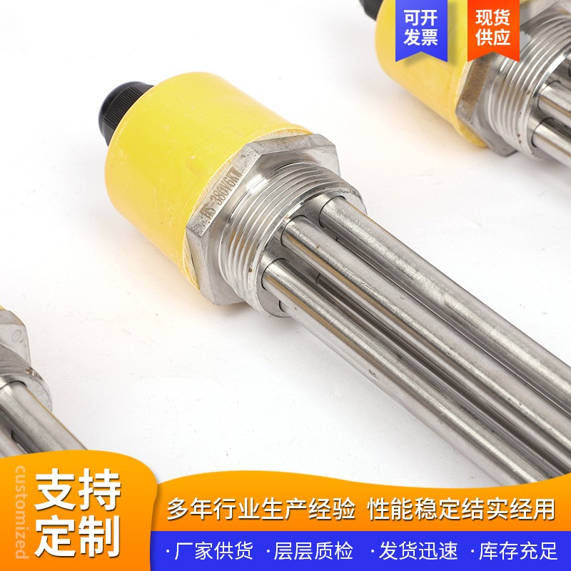 锅炉电加热管厂家蓄热锅炉加热管