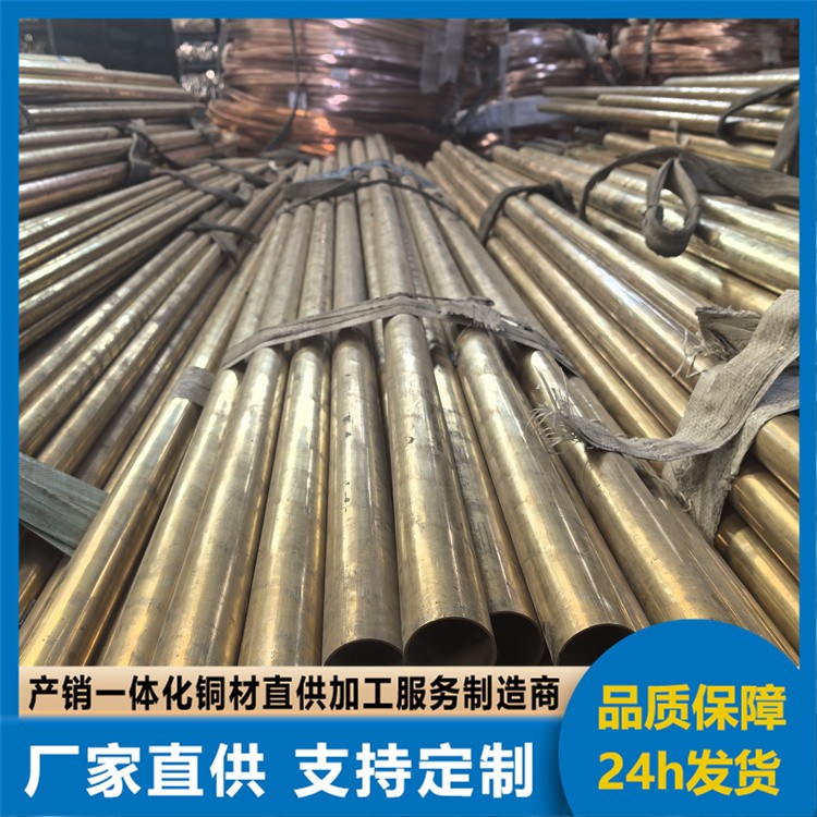 黄铜管生产厂家H62无铅环保黄铜管 H65薄壁毛细铜合金管多规格