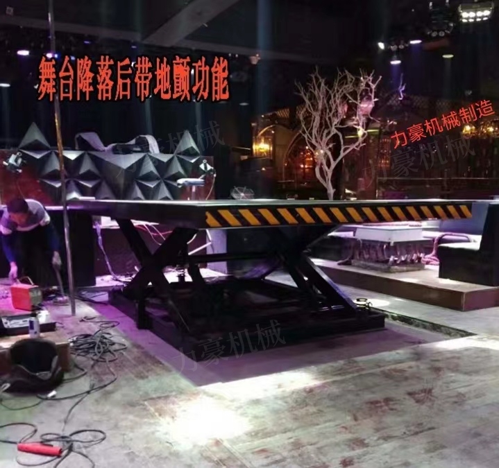 话剧院 文艺团 电动液压升降舞台 汽车旋转展台定做
