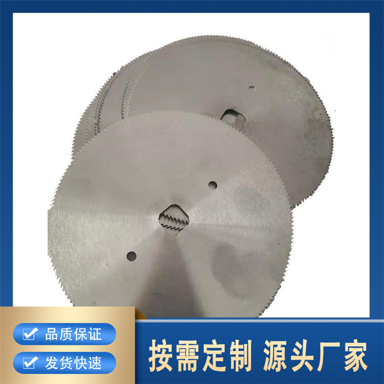 气动肋排锯锯片厂家直供