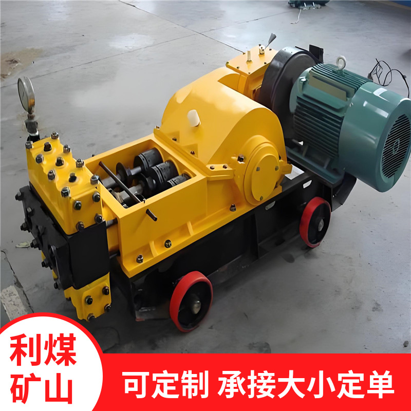 3SNS高压注浆泵厂家 18.5KW三缸灌浆机 大流量泥浆泵
