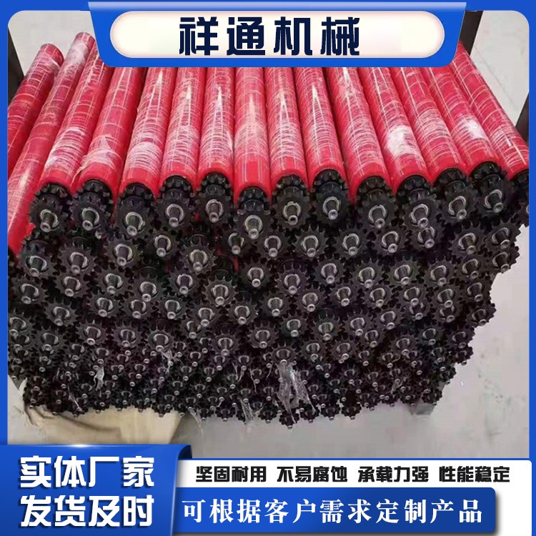 祥通机械生产托辊 聚氨酯托辊