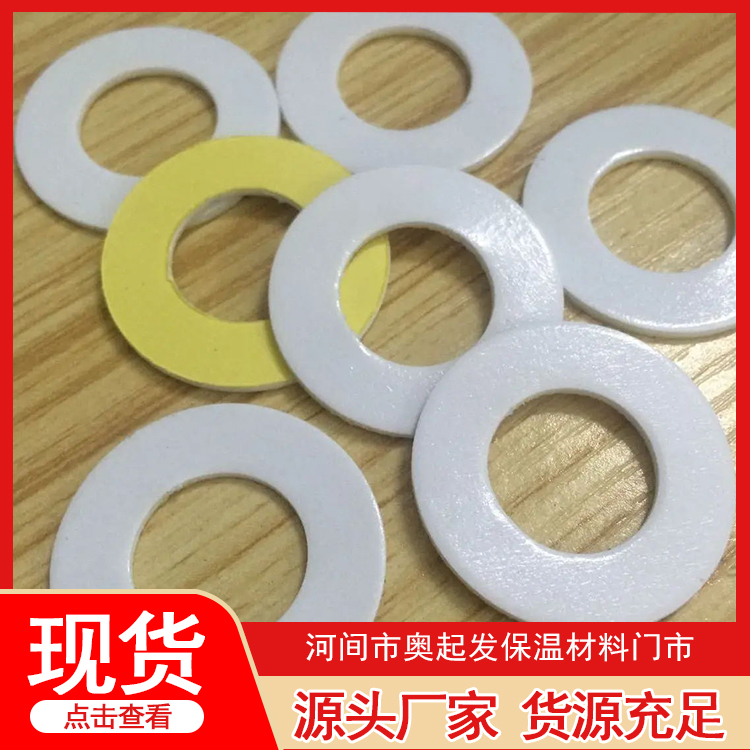 隔热垫片采购