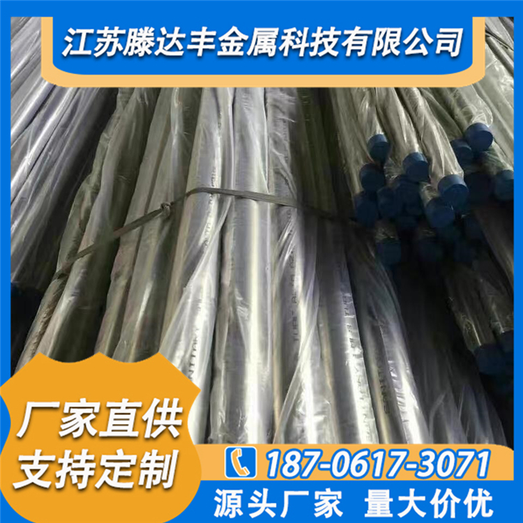 江苏卫生管 厂家直供
