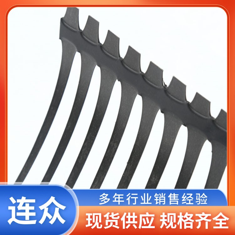 单向塑料土工格栅 双向塑料土工格栅  道路地基加筋加固 承载力强
