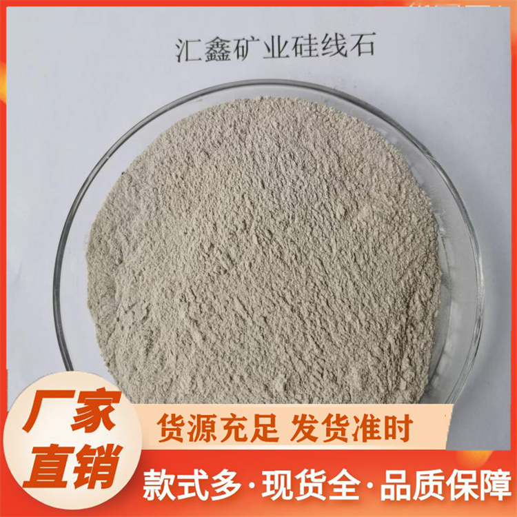 铸造级酸洗硅线石