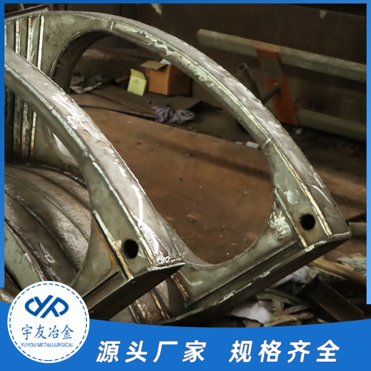 精炼炉配件批发价格 宇友精炼炉配件批发价格
