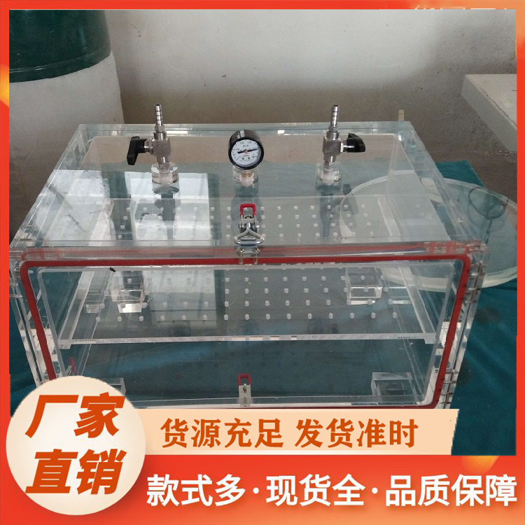 真空箱厂家价格