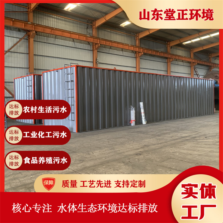 污水设备升级提标改造维修 工业园区污水厂设备更换 生产厂家