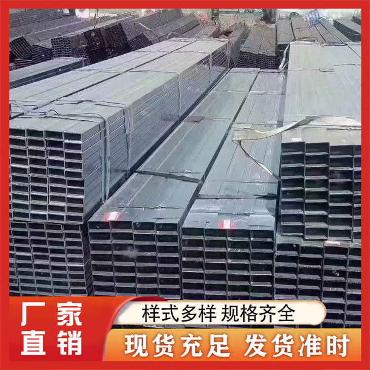黑方管 方管打孔 热镀锌钢现货 桥梁建筑工程用