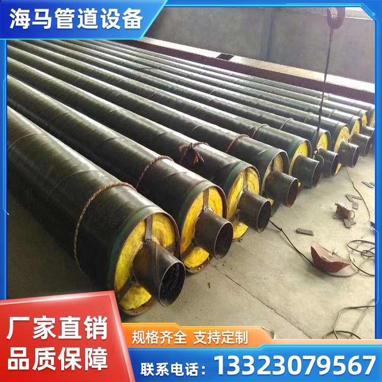 防腐保温钢管厂家 防腐无缝保温管 热力工程用 可定制 海马
