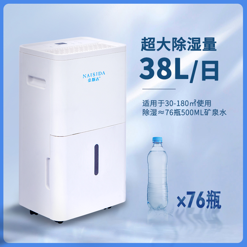 除湿器AY-838E厂家报价