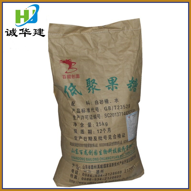 供应食品级 低聚果糖 代糖甜味剂 蔗糖低聚果糖