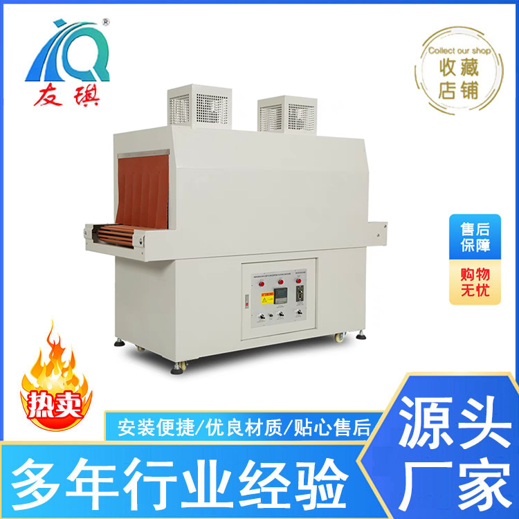 BSE-6040 恒温收缩机