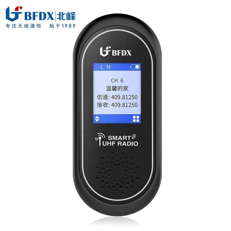 北峰 BFDX 小型对讲机BF-SL100黑色 儿童无线餐厅手台 家庭亲子轻薄