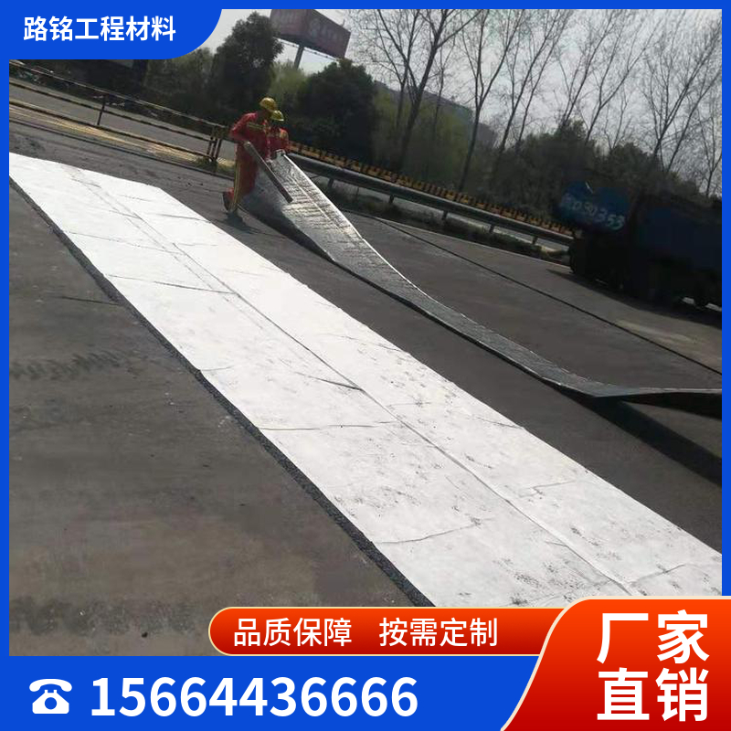 聚酯玻纤布 自粘式涂胶 自黏 道路白改黑用 改扩建 防裂抗穿刺 防水