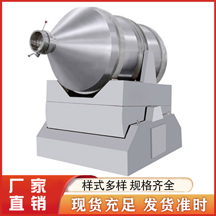混合机 专业厂家