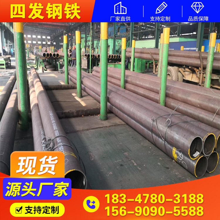 供应包钢无缝钢管 管厚管长均可按需选择 12Cr1MoV无缝管 可开发票