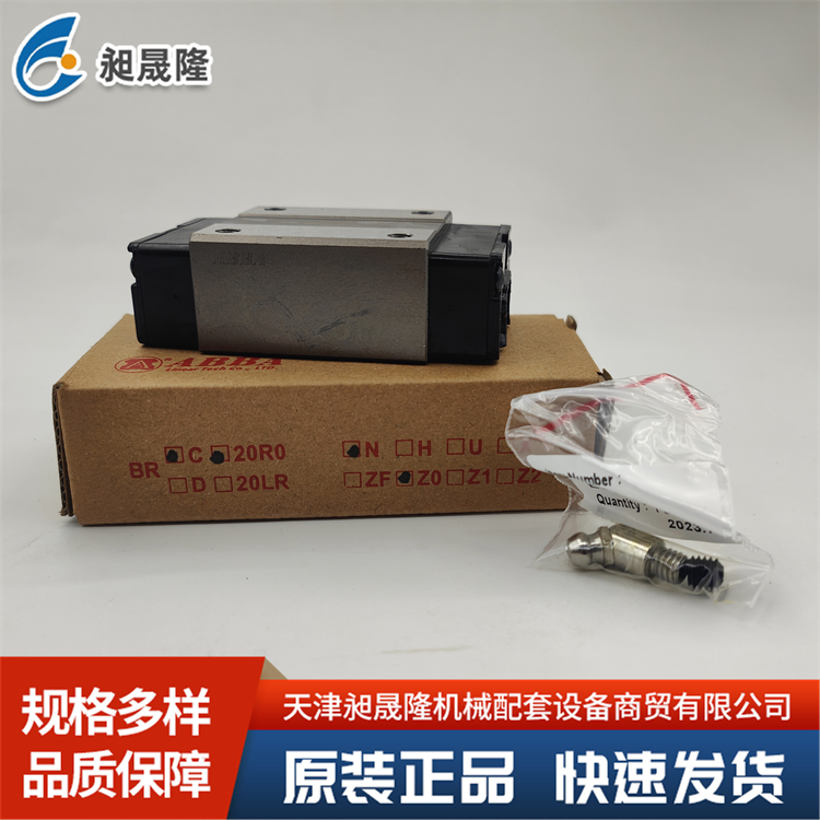 ABBA-BRC20LR 直线导轨 高精度制造 确保运动轨迹准确