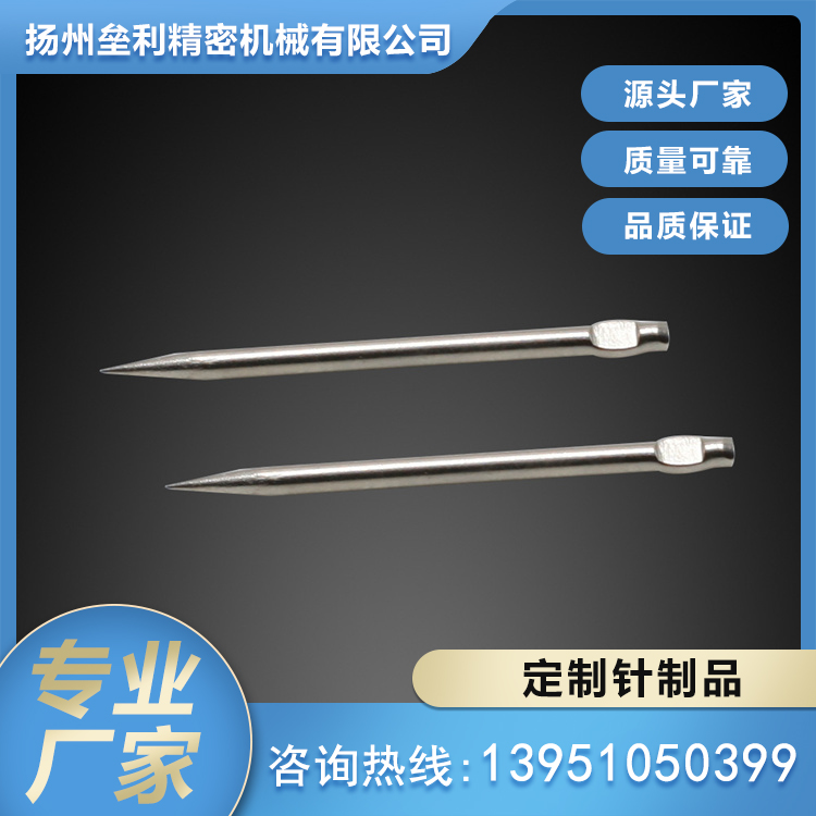 圆规针 现货充足 扬州厂家