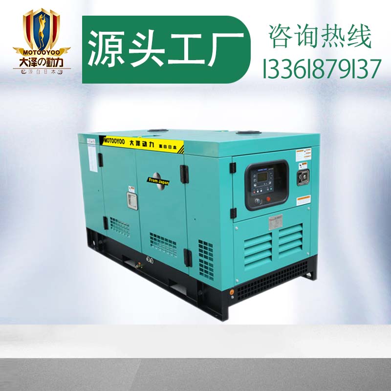 120kw发电机 TO140000ET 大泽动力/上海欧鲍