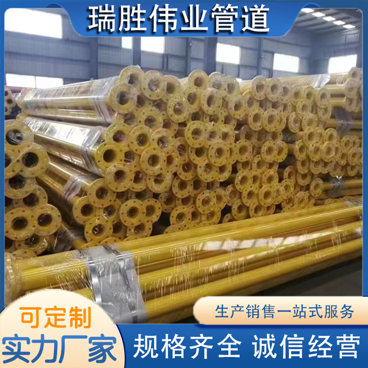 沧州瑞胜伟业管道  法兰连接钢管  来电咨询