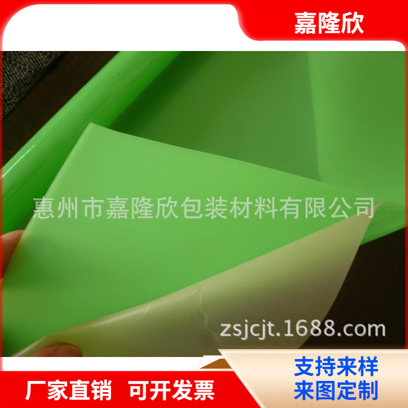 嘉隆欣供应-背胶绒布-尺寸齐全-不干胶绒布贴-工厂发货