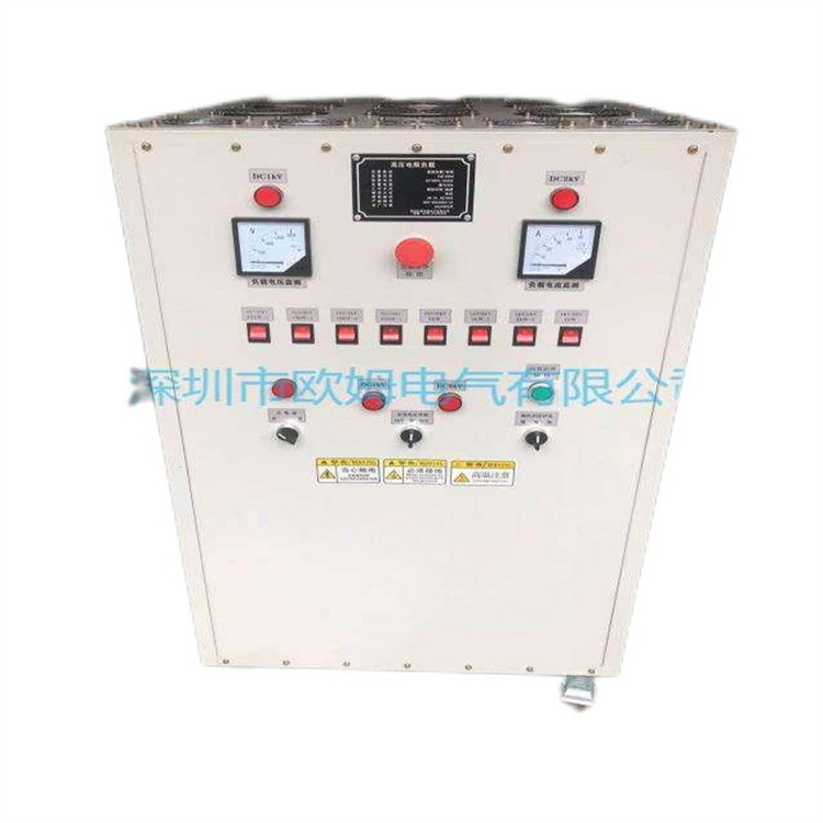 DC1000V-DC2000V双电压高压直流负载