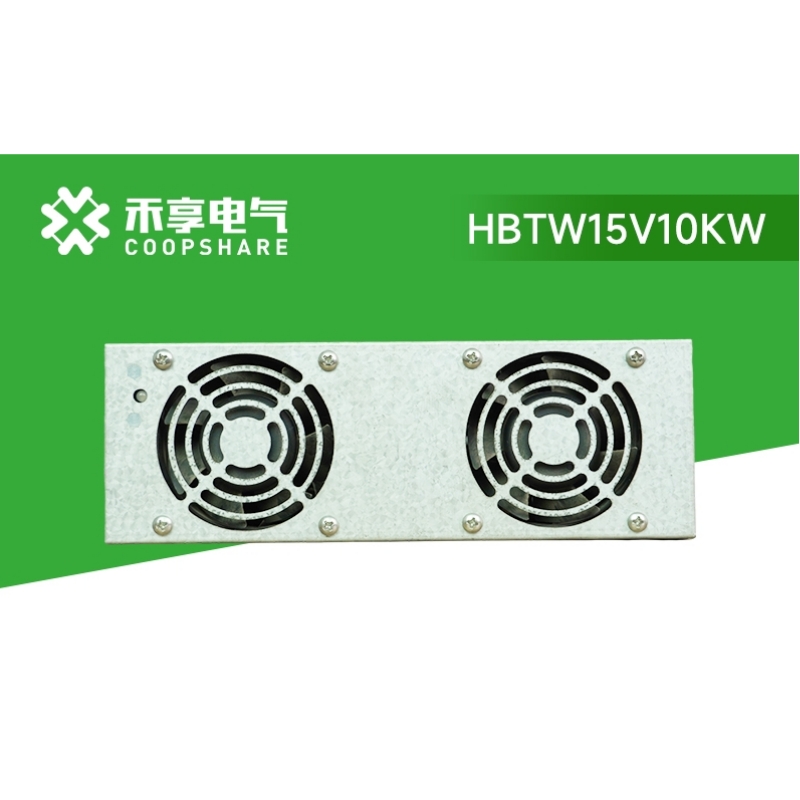 禾享电气 双向电源 双向逆变电源 双向ACDC