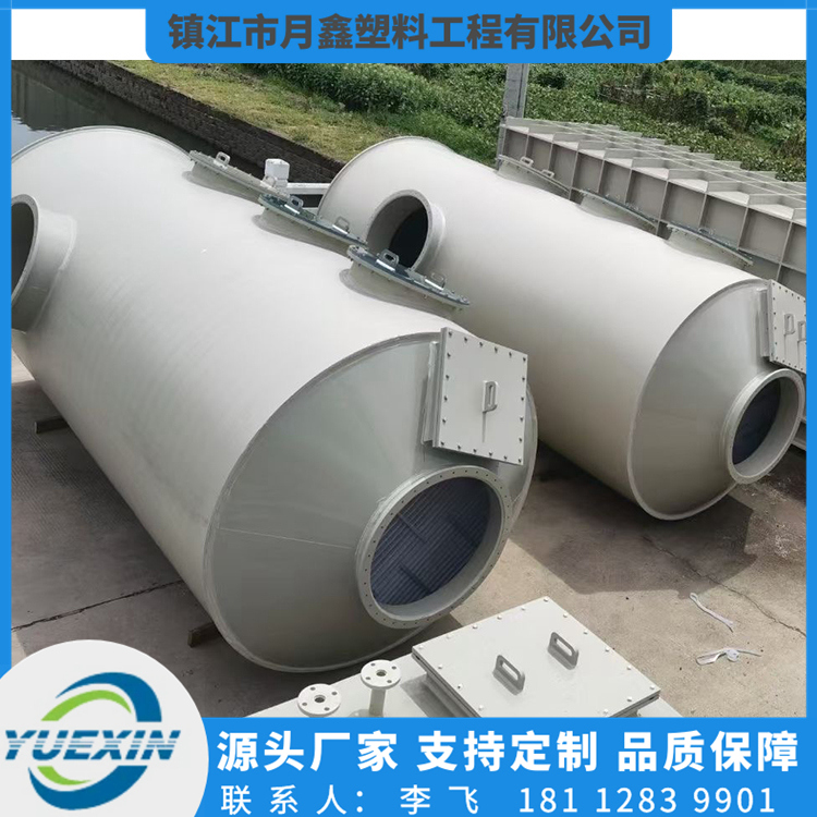 吸收塔品质原材 月鑫塑料吸收塔品质原材