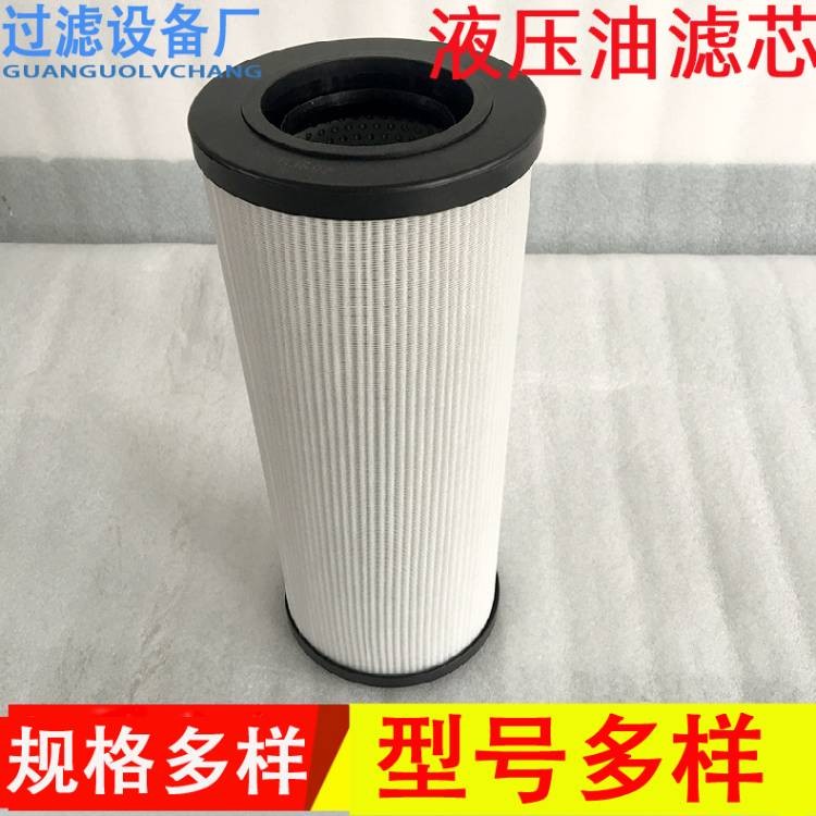液压油滤芯0330R010BN4HC润滑油站滤芯0660R010BN4HC
