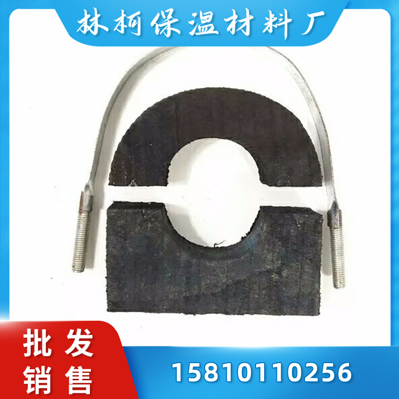 聚氨酯管托保冷隔热管道垫木U型卡箍 空调木托P型保温管束 空调木托铁卡