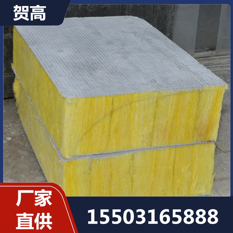 玻璃棉复合板