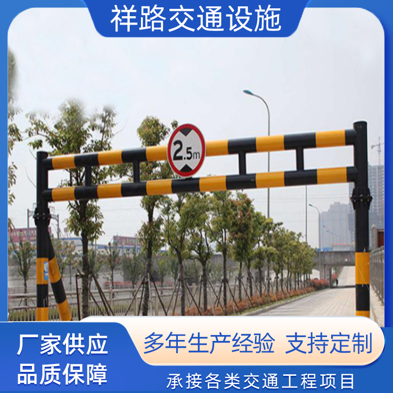 黑黄漆限高架乡村道路简易限高杆祥路交通设施定制多种型号