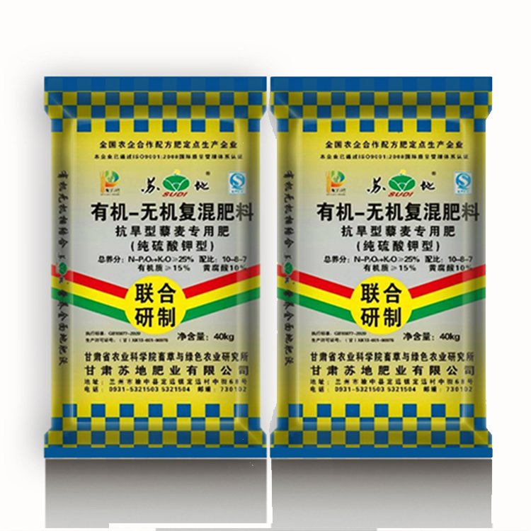 25%复合肥料 藜麦专用-15%有机质-10%黄腐酸 钾型