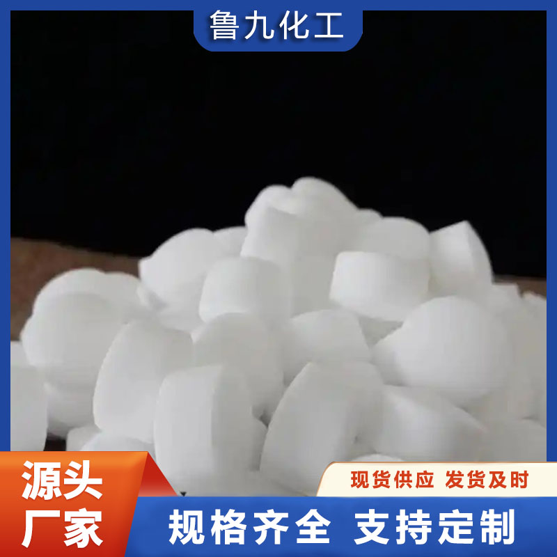 离子交换树脂再生盐  软水盐 发货及时  鲁九化工