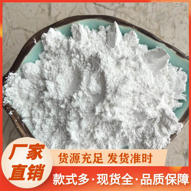 滑石粉厂家直供