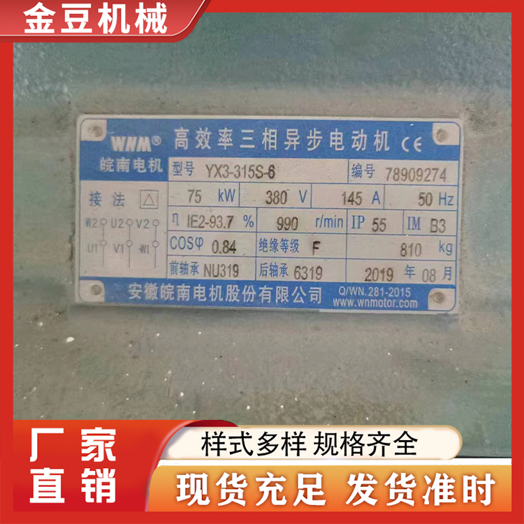 YXP-110L-1000塑料片材机组 种类齐全