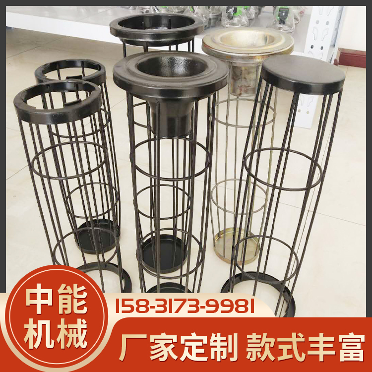 定制除尘骨架