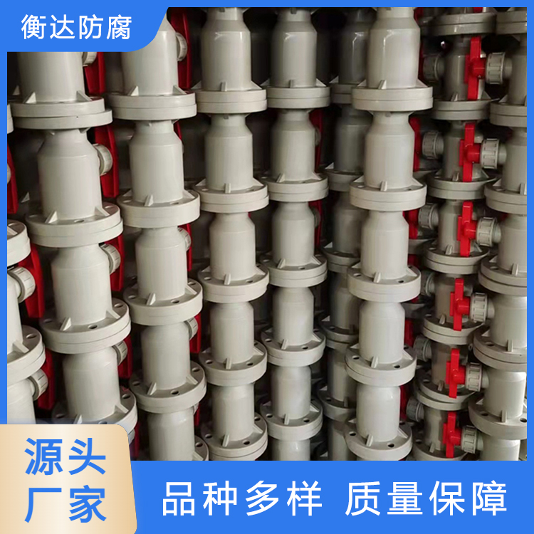 pph球阀 厂家