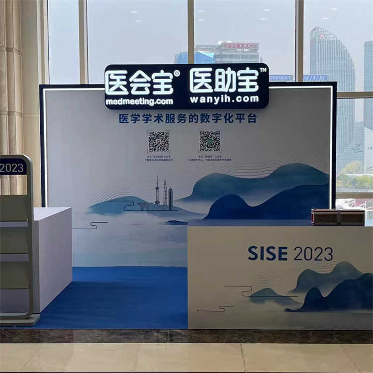 结构商超展台活动执行