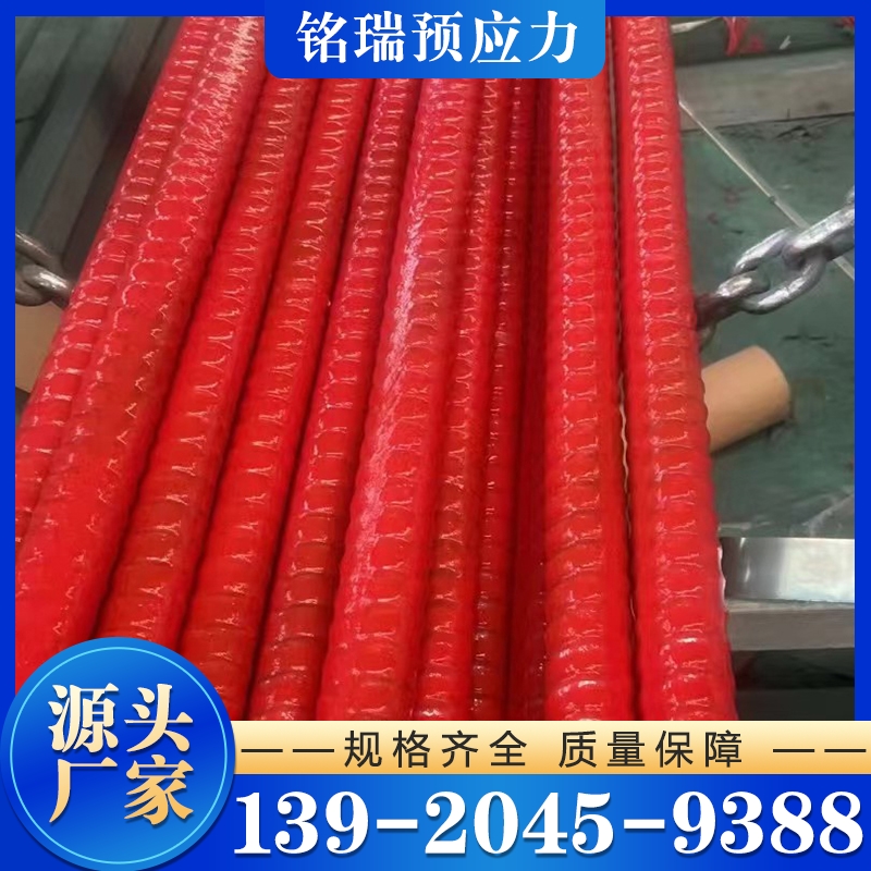精轧螺纹钢 预应力抗浮锚杆 选择铭瑞预应力