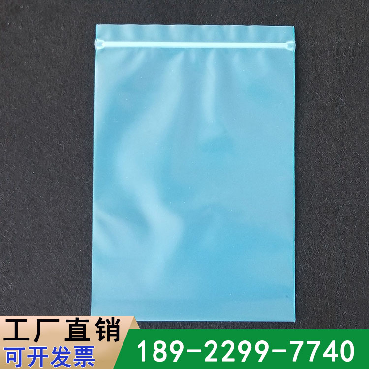 蓝色透明PE材料气相防锈袋金属零件工具自封防潮袋