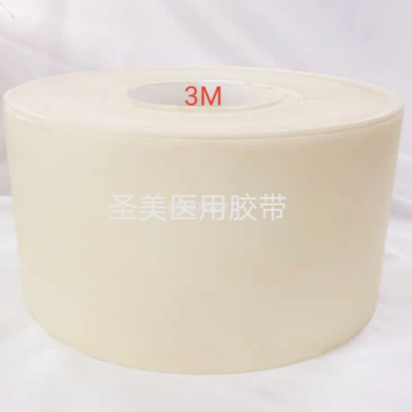 定制 医用超薄水胶体胶带 原材料卷材 人工皮痘痘贴 原材料