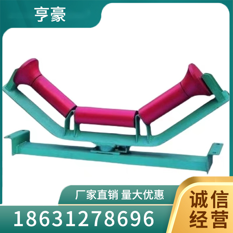 调心支架电话