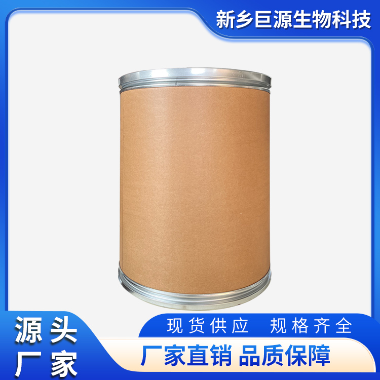 丙二酸环（亚）异丙酯