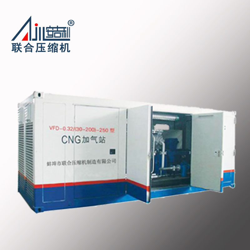 无油天然气压缩机,支持定制，加气站压缩机VFD-0.32/（30-200）-250，往复活塞式，风冷