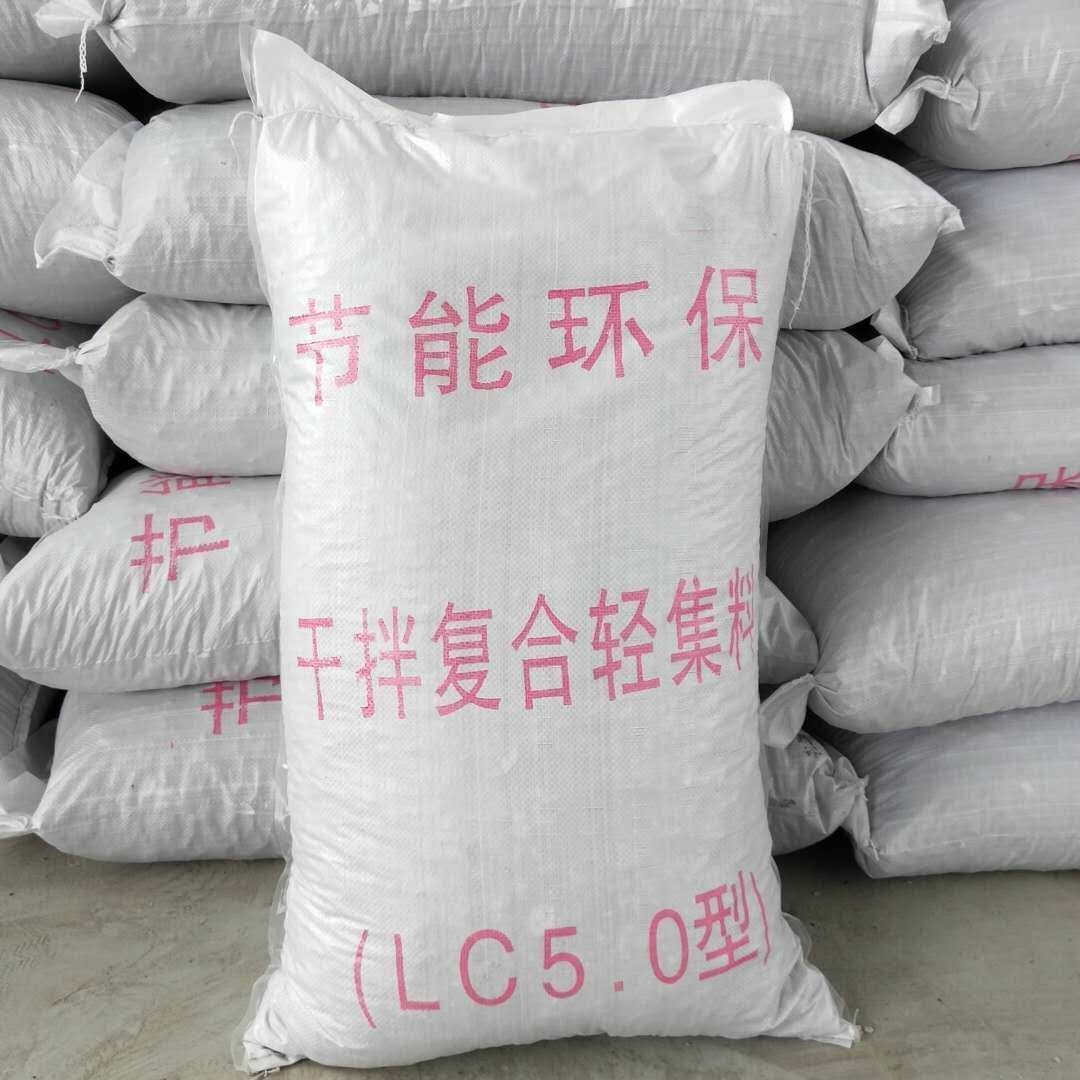 轻集料混凝土 大城县中江机械 lc50轻集料混凝土 轻骨料混凝土垫层  干拌复合轻质保温隔热  可定制
