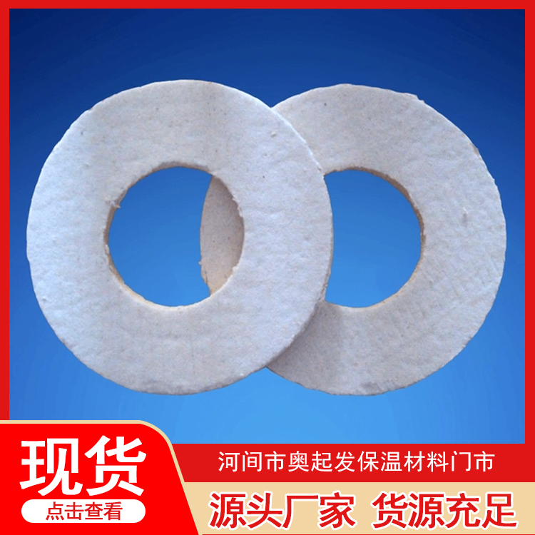 陶瓷纤维垫片咨询